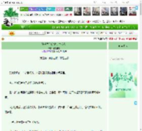 《[娱乐圈]请放肆的生活吧！》芝芝柑普　^第5章^ 最新更新:2025-06-01 12:46:12 晋江文学城