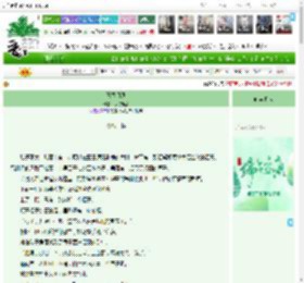 《喜闻月见》钱陈事紧　^第19章^ 最新更新:2025-06-01 12:45:01 晋江文学城