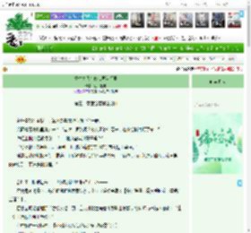 《重生之我在修仙界当悍匪》灯下轻舞　^第30章^ 最新更新:2025-06-01 12:44:56 晋江文学城