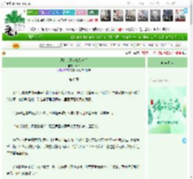 《跟路人甲交换系统后》沁和　^第6章^ 最新更新:2025-06-01 12:37:16 晋江文学城