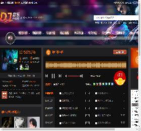 敬往事一杯 DJ音乐网