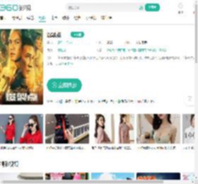 爆裂点-更新更全更受欢迎的影视网站-在线观看