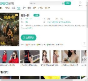 孤注一掷-更新更全更受欢迎的影视网站-在线观看