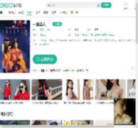 一眉道人-更新更全更受欢迎的影视网站-在线观看