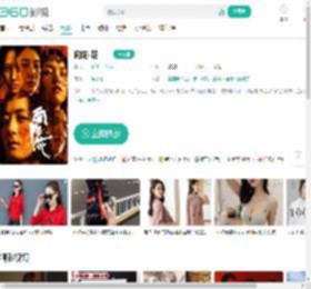 向阳·花-更新更全更受欢迎的影视网站-在线观看