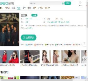三大队-更新更全更受欢迎的影视网站-在线观看