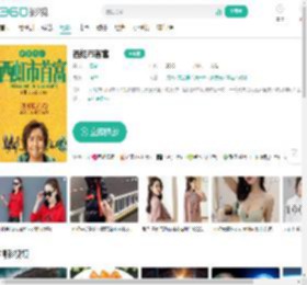 西虹市首富-更新更全更受欢迎的影视网站-在线观看