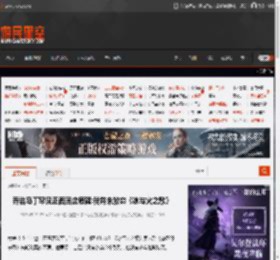 乔治马丁罕见正面回应质疑:我并未放弃《冰与火之歌》 _ 游民星空 GamerSky.com