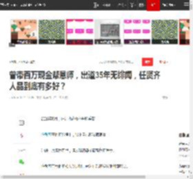 曾带百万现金帮恩师，出道35年无绯闻，任贤齐人品到底有多好？|唱片|小齐|心太软|对面的女孩看过来_网易订阅