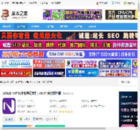 笔记工具下载 LESLIE NOTE(本地笔记软件) v5.37 官方绿色版 下载-脚本之家
