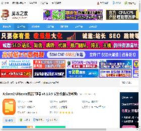 Xplorer2 Ultimate下载 Xplorer2 Ultimate资源管理器 v6.1.0.5 安装版(附安装教程) 下载-脚本之家