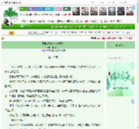 《恶毒女配的一万种死法》鹿也仙踪　^第147章^ 最新更新:2025-06-02 06:06:06 晋江文学城