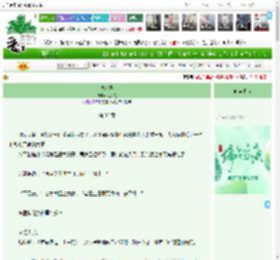 《食人族》食人花　^第33章^ 最新更新:2025-06-02 06:02:00 晋江文学城