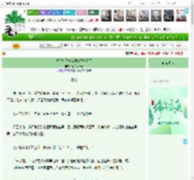 《重生后我被偏执帝王套路了》且寻三十春　^第32章^ 最新更新:2025-06-02 06:01:01 晋江文学城