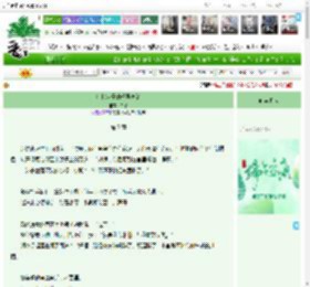 《疯批太子的千层套路》二呆　^第7章^ 最新更新:2025-06-02 06:00:15 晋江文学城