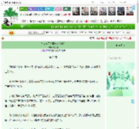 《怎么成了康熙养女[清穿]》绕芳甸　^第25章^ 最新更新:2025-06-02 06:00:03 晋江文学城