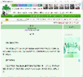 《跟踪犯》霸天无双战神　^第5章^ 最新更新:2025-06-02 06:00:03 晋江文学城