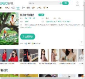 树上有个好地方-更新更全更受欢迎的影视网站-在线观看