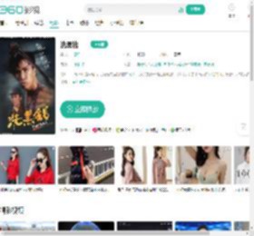 洗黑钱-更新更全更受欢迎的影视网站-在线观看