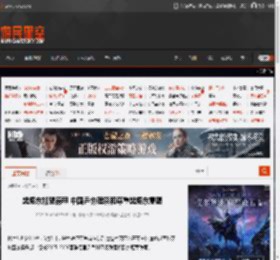樊振东加盟德甲 中国乒协理解和尊重樊振东意愿 _ 游民星空 GamerSky.com