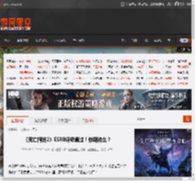 《死亡搁浅2》ESRB评级通过！你期待么？ _ 游民星空 GamerSky.com