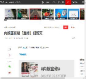 内娱正在被「宜修」们毁灭|香玉|瑞秋|皇后|刘晓庆|罪图鉴_网易订阅