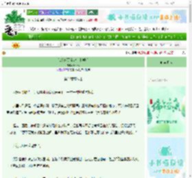 《谁家妖五点起床上学啊》Printe　^第36章^ 最新更新:2025-06-05 06:49:28 晋江文学城