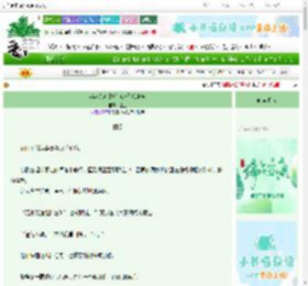 《穿越克苏鲁后被迫登临神座》止臣　^第127章^ 最新更新:2025-06-05 06:49:21 晋江文学城