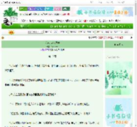 《邻座的宫治同学》Luniesta　^第10章^ 最新更新:2025-06-05 06:43:32 晋江文学城