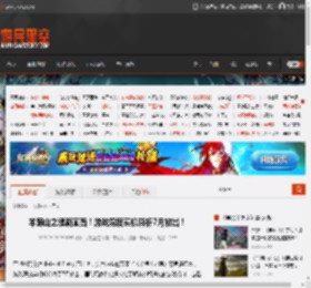 羊蹄山之魂新画面！游戏深度实机解析7月放出！ _ 游民星空 GamerSky.com