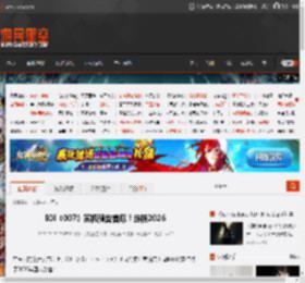 IOI《007》实机预告首曝！定档2026 _ 游民星空 GamerSky.com
