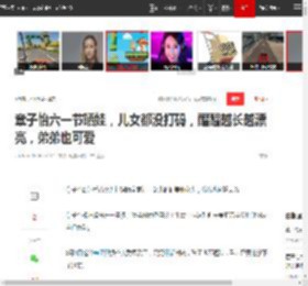 章子怡六一节晒娃，儿女都没打码，醒醒越长越漂亮，弟弟也可爱|素颜|亲子照|女明星|醒醒（汪峰章子怡女儿）_网易订阅