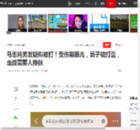 马思纯男友疑似被打！受伤照曝光，鼻子被打歪，走路需要人搀扶|大张伟|娱乐圈|谈恋爱|新恋情_网易订阅
