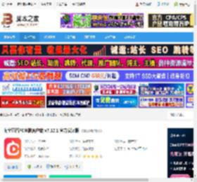 淘宝直播电脑版下载 淘宝直播PC电脑客户端 v7.12.1 官方安装版 下载-脚本之家