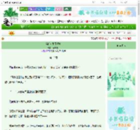 《骗婚女配死遁中》浮屠流火　^第12章^ 最新更新:2025-06-06 03:57:31 晋江文学城