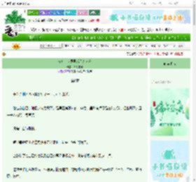 《在哨向世界里成为万人迷》西落东升　^第6章^ 最新更新:2025-06-06 03:36:38 晋江文学城
