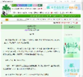 《三族饕餮成圣啦》三清爷爷在上　^第6章^ 最新更新:2025-06-06 03:33:33 晋江文学城
