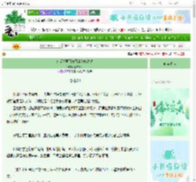 《纯爱文里百分百走进BG路线》黑桥114　^第4章^ 最新更新:2025-06-06 03:23:28 晋江文学城