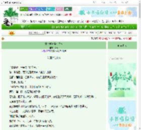 《古代学霸养成日常》晋元　^第22章^ 最新更新:2025-06-06 03:33:52 晋江文学城