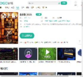 金手指 (2023)-更新更全更受欢迎的影视网站-在线观看