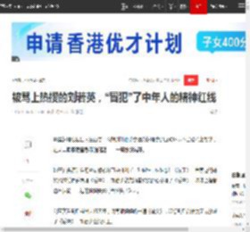 被骂上热搜的刘若英，“冒犯”了中年人的精神红线|英俊_网易订阅