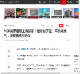 50岁吴彦祖晒上海新家！藏在村子里，平价接地气，没戴婚戒引热议|男神|好莱坞|上海市|lisa_网易订阅