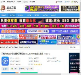 营媒宝盒下载 营媒宝盒(AI多平台矩阵管理系统) v3.1.0.7406 官方安装版 下载-脚本之家