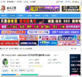 Creo12免费下载 PTC Creo 12.4.0.0   HelpCenter 中文正式免费版(附教程) Win64 下载-脚本之家