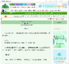 《他的名字，我的心事》橘悦　^第13章^ 最新更新:2025-06-06 20:15:21 晋江文学城
