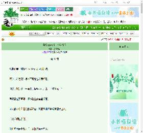 《养个omega真少爷当情人》这夜无话　^第41章^ 最新更新:2025-06-06 20:15:00 晋江文学城