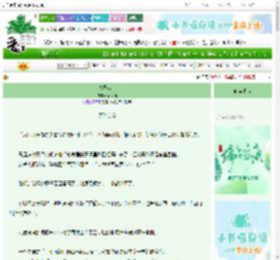 《试婚游戏》昭今婳　^第42章^ 最新更新:2025-06-06 20:13:20 晋江文学城