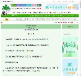 《宸王妃她太难杀啦》酥大麦　^第92章^ 最新更新:2025-06-06 20:12:13 晋江文学城