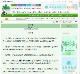 《朔风不候》宁柔行　^第55章^ 最新更新:2025-06-06 20:10:52 晋江文学城