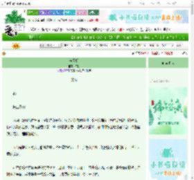 《贺圣朝》东礼　^第23章^ 最新更新:2025-06-06 20:09:23 晋江文学城